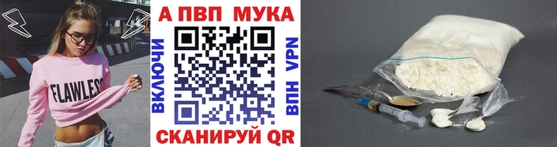 Альфа ПВП кристаллы  наркота  Изобильный 