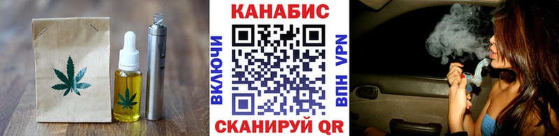 Еда ТГК марихуана  даркнет сайт  Изобильный 