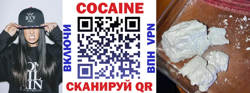 КОКАИН 99% Изобильный