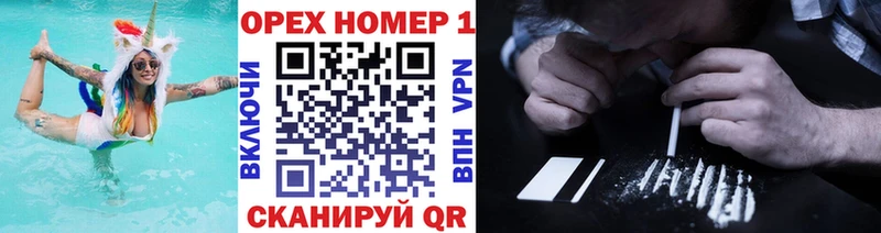Кокаин Эквадор  закладки  Изобильный 