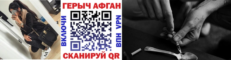ГЕРОИН хмурый  Изобильный 