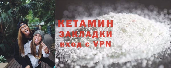 COCAINE Армянск