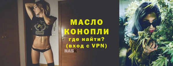 мефедрон VHQ Баксан