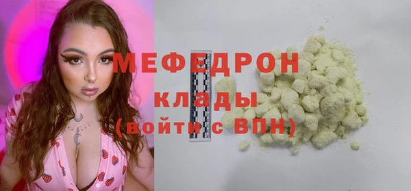 COCAINE Армянск