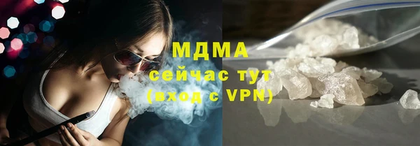 наркотики Аркадак