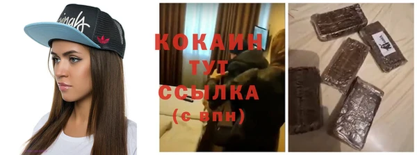 наркотики Аркадак