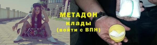 наркотики Аркадак