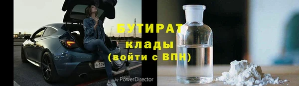 спиды Арсеньев