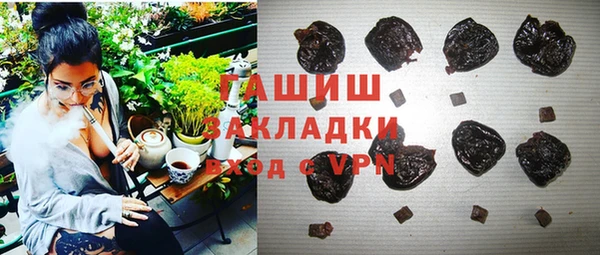COCAINE Армянск
