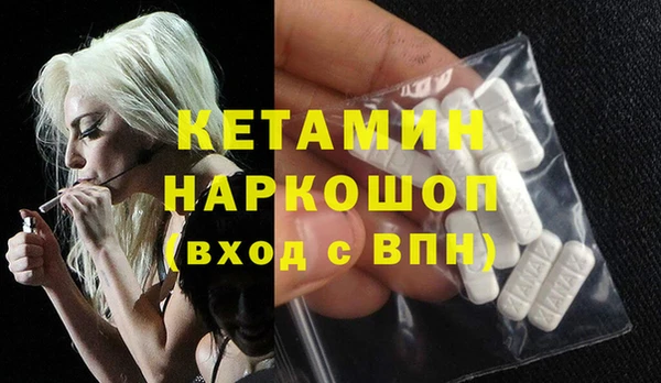 COCAINE Армянск