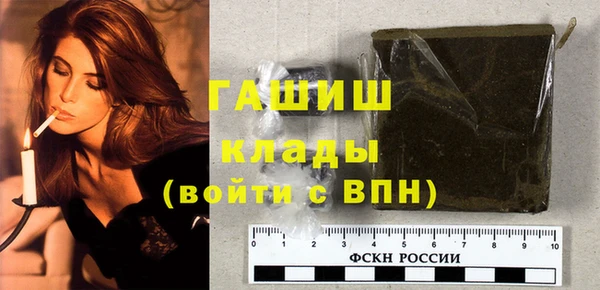 наркотики Аркадак