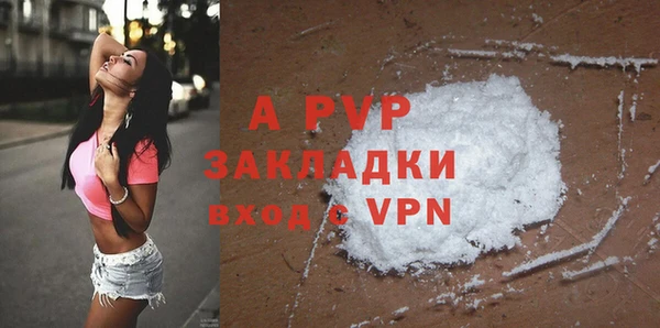 COCAINE Армянск