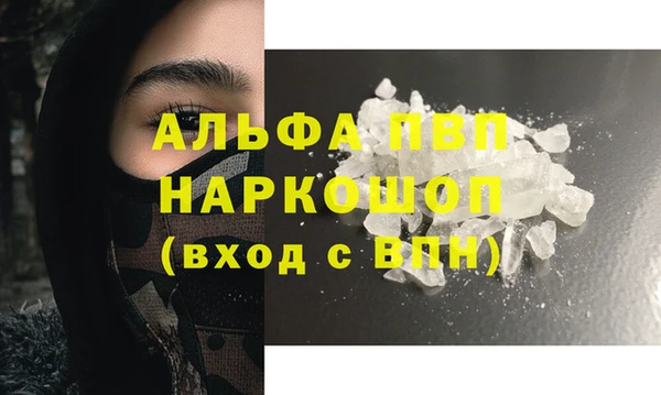 COCAINE Армянск