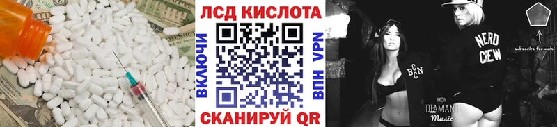гидра сайт Изобильный Лсд 25 экстази кислота