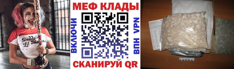 ОМГ ОМГ как зайти  Изобильный  Меф 4 MMC 