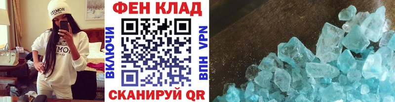 МЕТАМФЕТАМИН пудра Изобильный