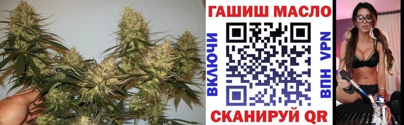 даркнет сайт  Изобильный  ТГК вейп с тгк 