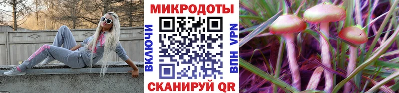Галлюциногенные грибы Magic Shrooms  Изобильный 